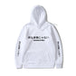 NOTHING IS REAL Hoodie