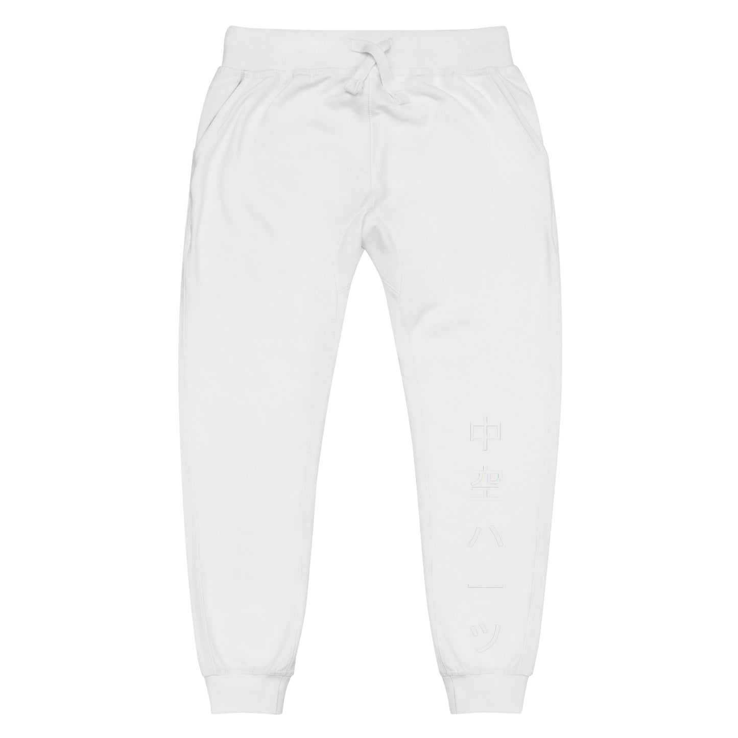 HH Kanji Sweatpants